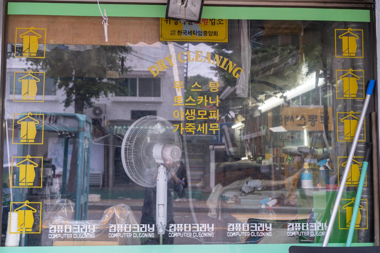 YOUNGSUK NOH - COMPUTER CLEANING (2020–2023)