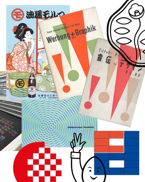 Kollage. Japanische Gestaltungsobjekte.