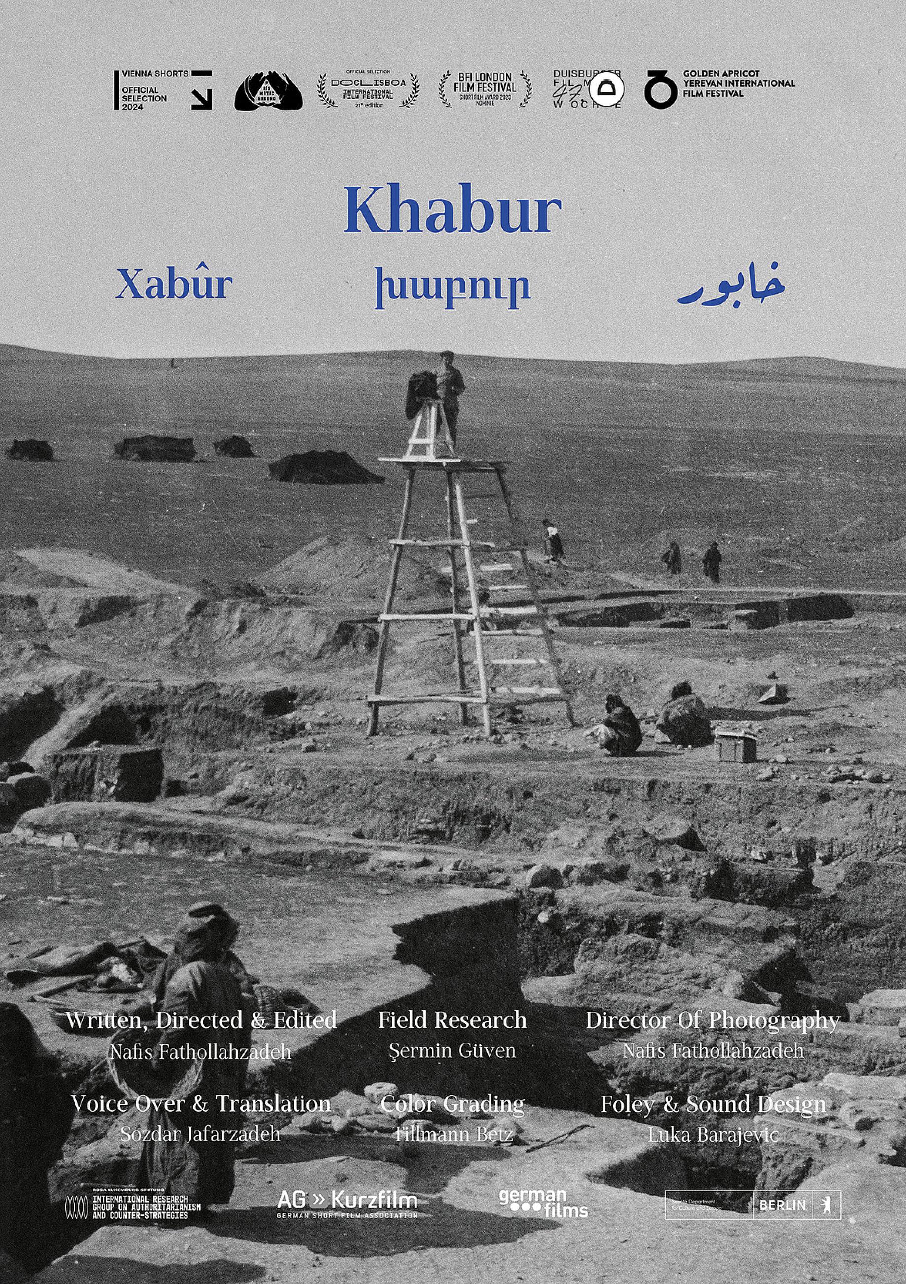 Ein Poster für die Veranstaltung "Ringvorlesung"